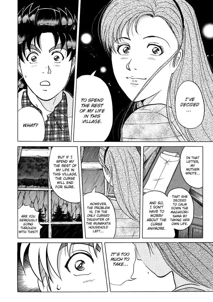 Kindaichi Shounen no Jikenbo Chapter 206 15